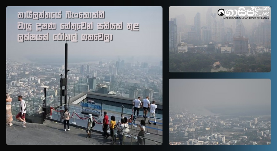 air-pollution-chokes-thailand-2-lakh-people-hospitalised-in-past-week