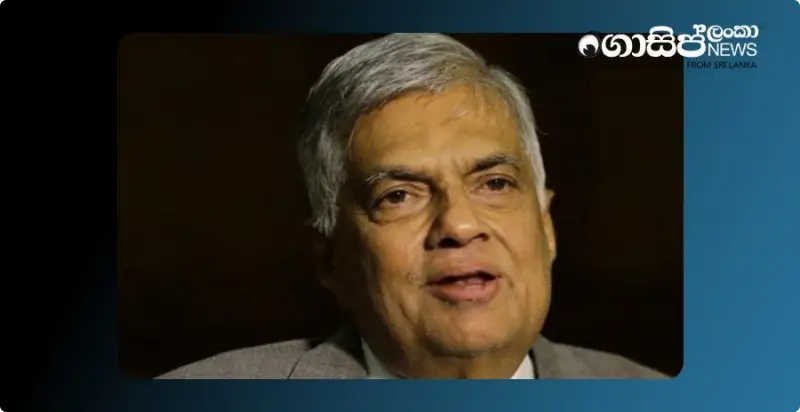 ranil-bribe-commision ranil-bribe-commision