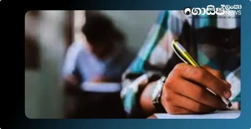 new-al-exam-schedule-to-be-announced new-al-exam-schedule-to-be-announced