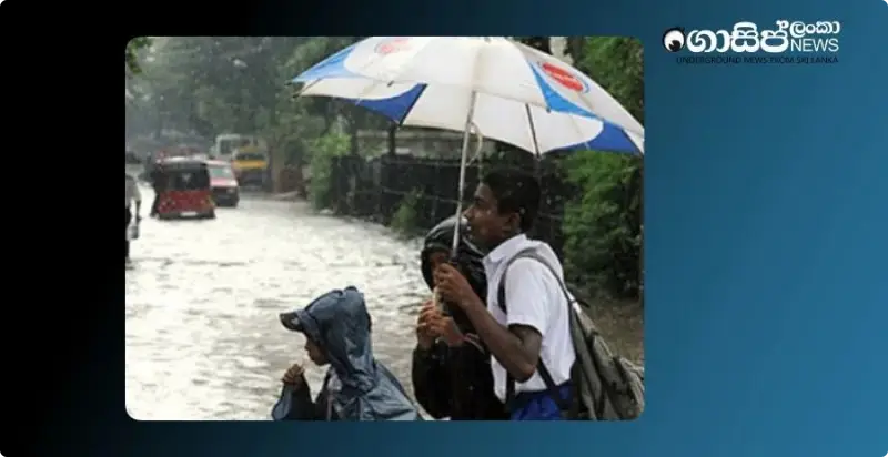 weather-statement-regarding-todays-rain weather-statement-regarding-todays-rain