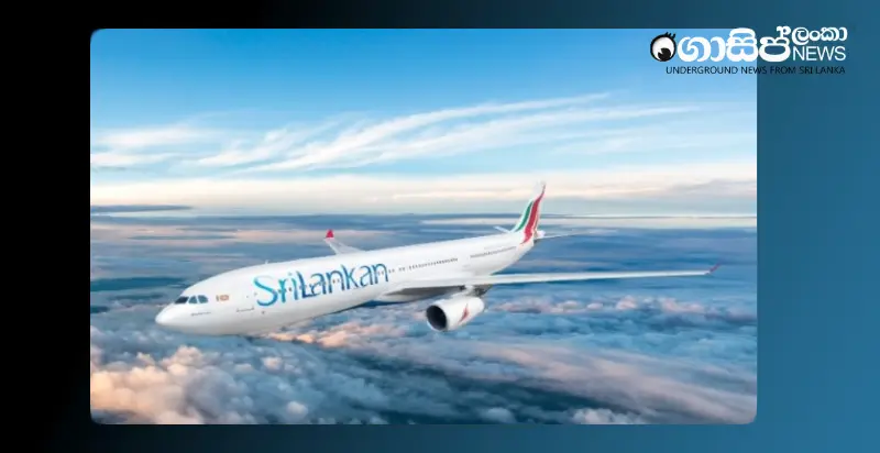 srilankan-flight-makes-emergency-landing-in-indonesia-due-to-technical-fault srilankan-flight-makes-emergency-landing-in-indonesia-due-to-technical-fault