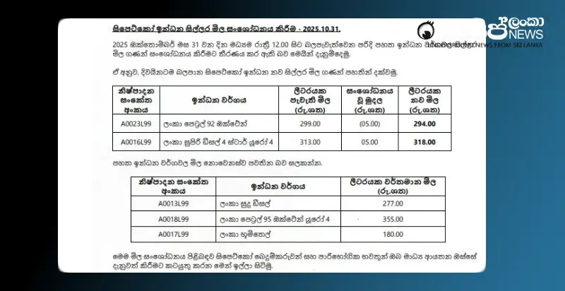 diesel-increases-petrol-decreases diesel-increases-petrol-decreases