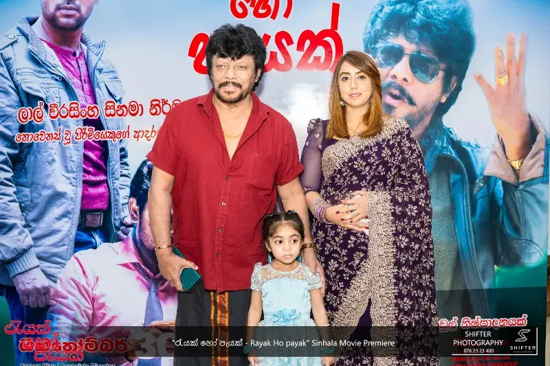 gossiplanka image 16