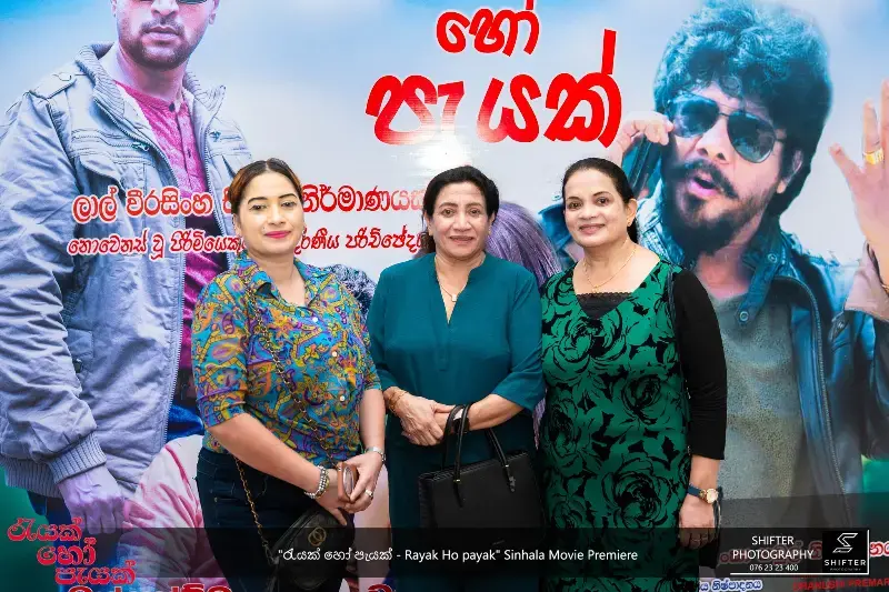 gossiplanka image 18