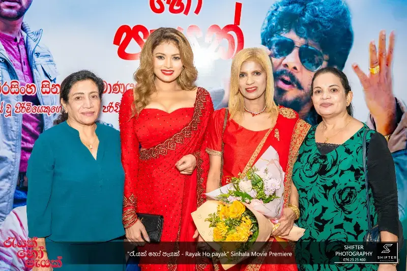 gossiplanka image 19