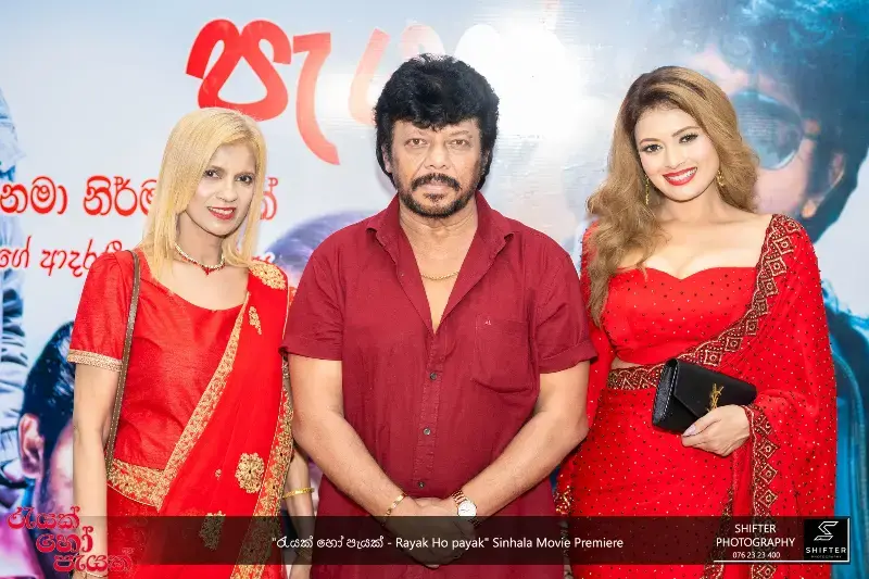 gossiplanka image 22