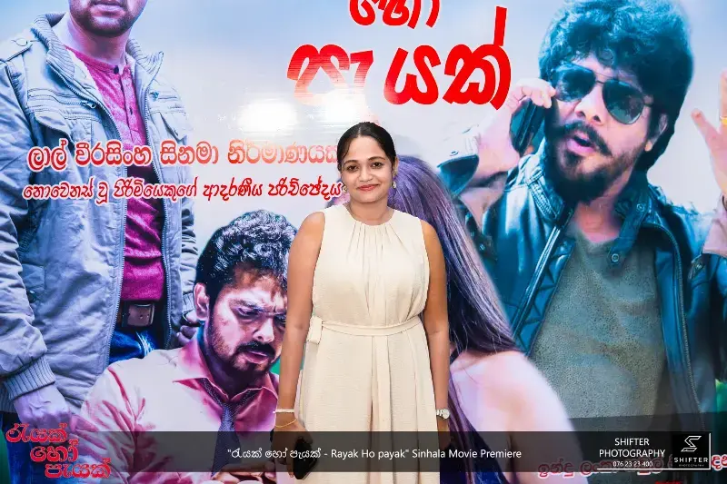 gossiplanka image 26