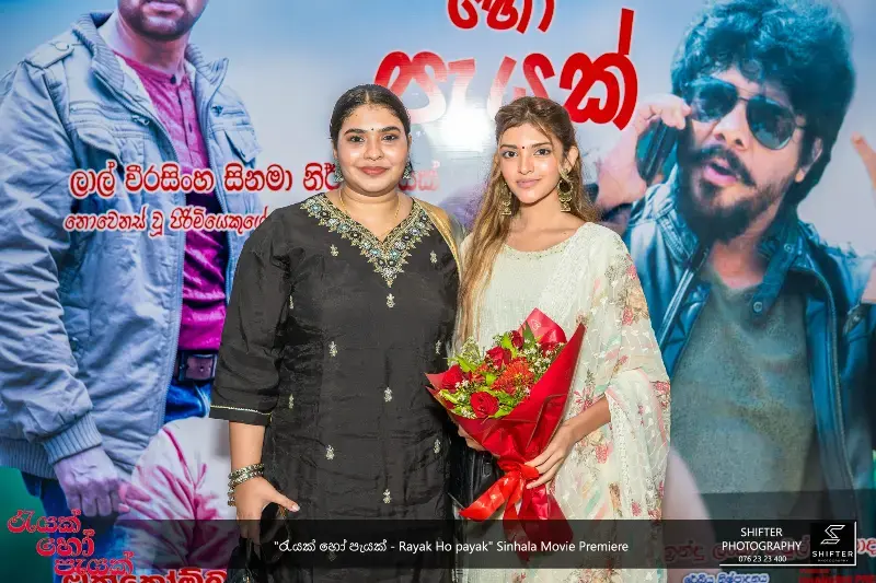 gossiplanka image 27