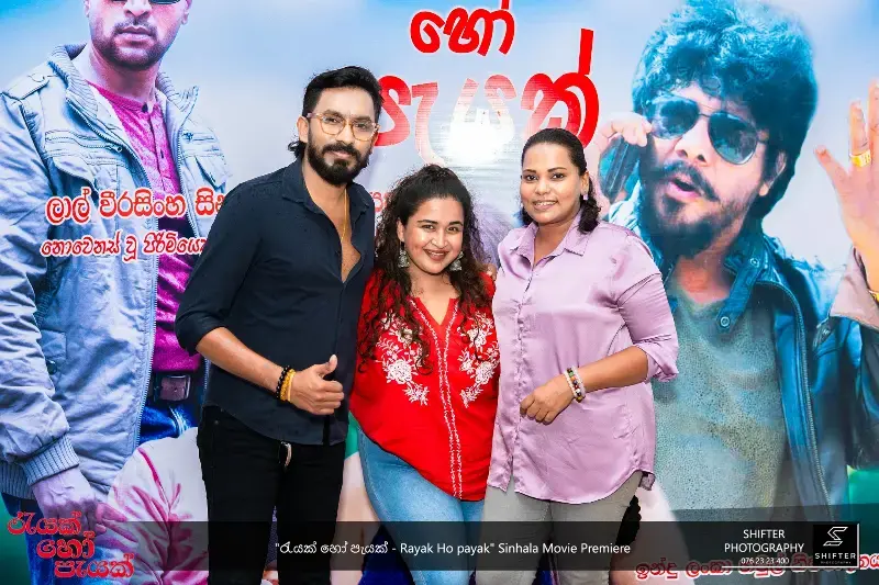 gossiplanka image 28