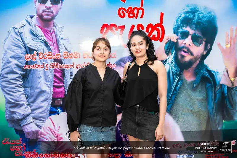 gossiplanka image 29