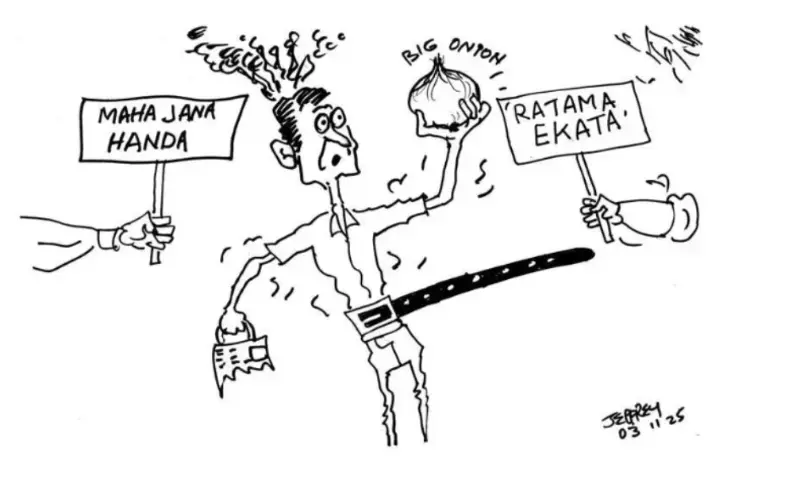 gossiplanka image 14