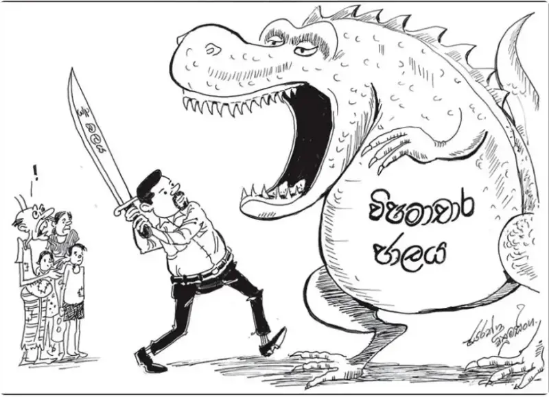 gossiplanka image 22