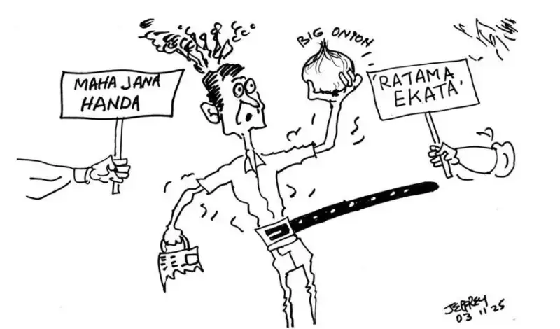 gossiplanka image 24