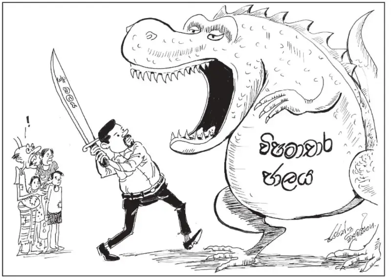 gossiplanka image 26