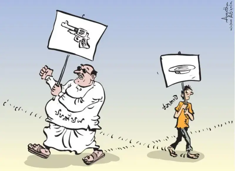 gossiplanka image 12