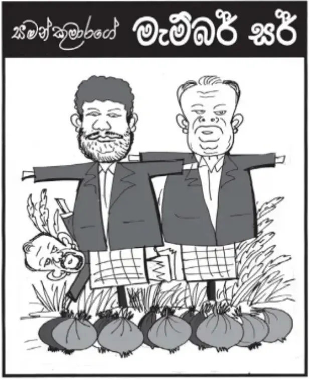 gossiplanka image 13