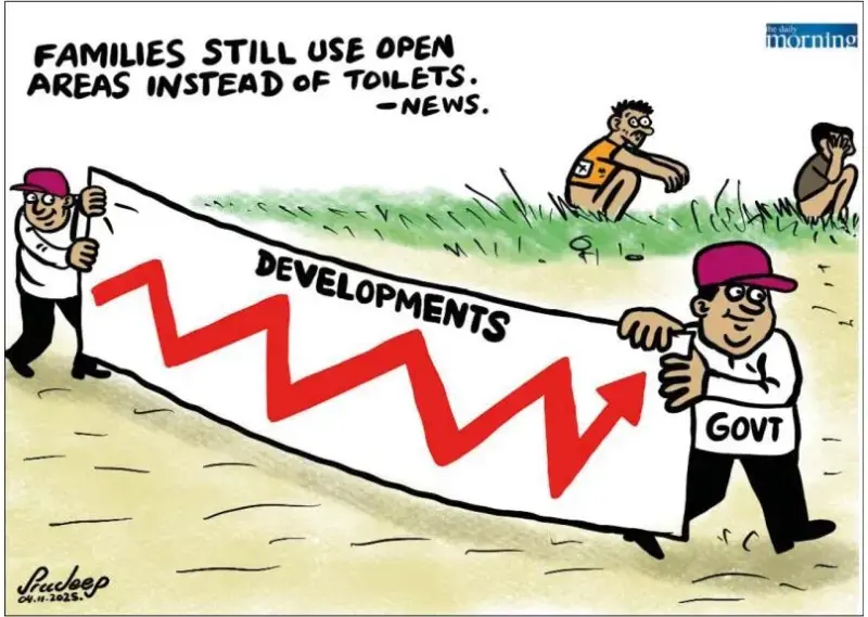 gossiplanka image 25