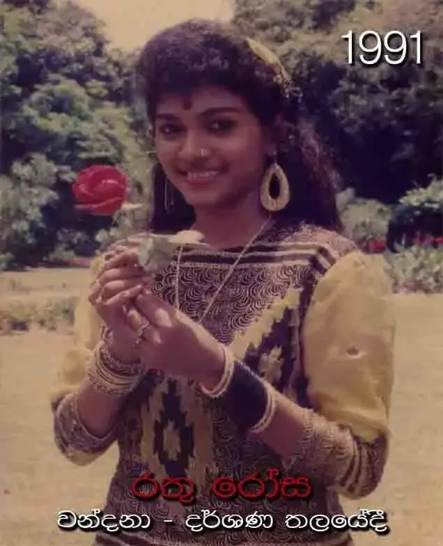 gossiplanka image 16