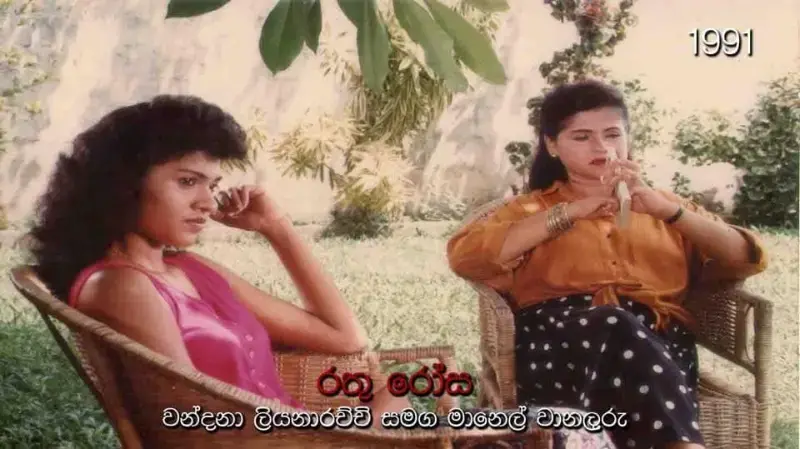 gossiplanka image 26