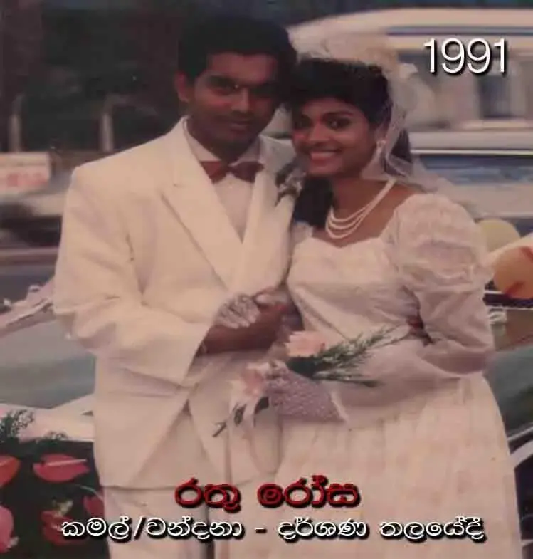 gossiplanka image 27