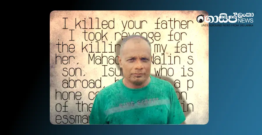 update-i-killed-your-father-i-took-revenge-for-my-fathers-murder-a-call-after-the-murder-of-miranda