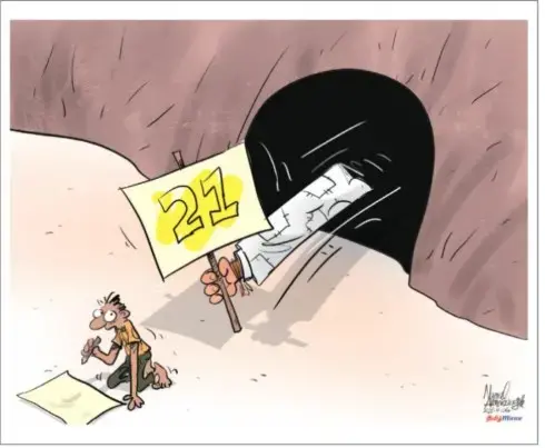 gossiplanka image 10