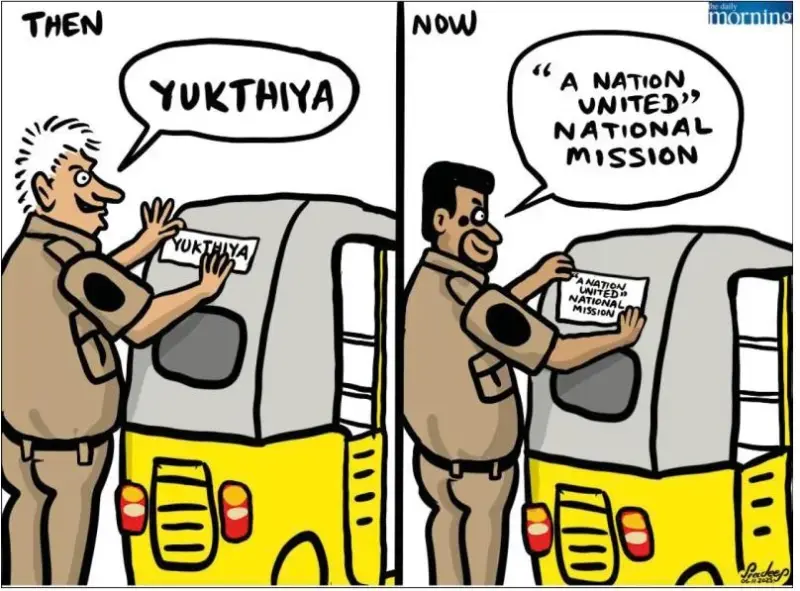 gossiplanka image 22