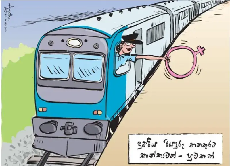 gossiplanka image 23