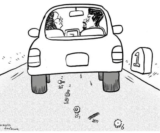 gossiplanka image 24