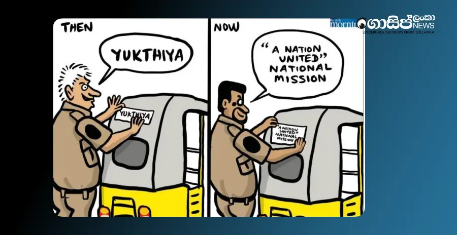 new-sticker-in-the-same-old-place-thursday-cartoon