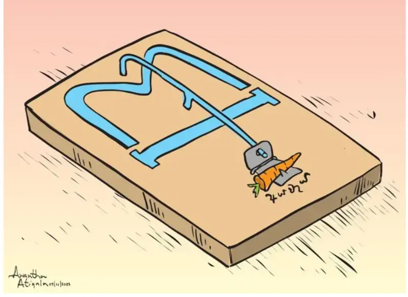 gossiplanka image 16