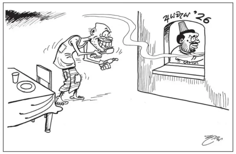 gossiplanka image 20