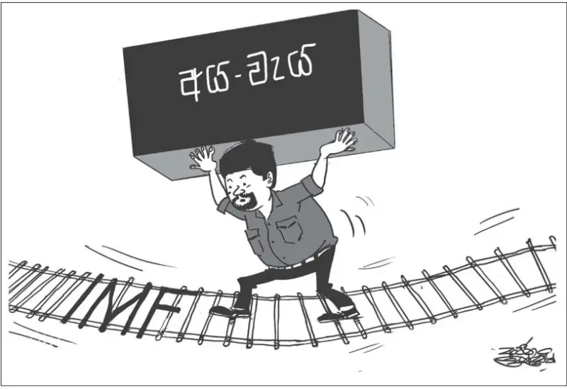 gossiplanka image 22