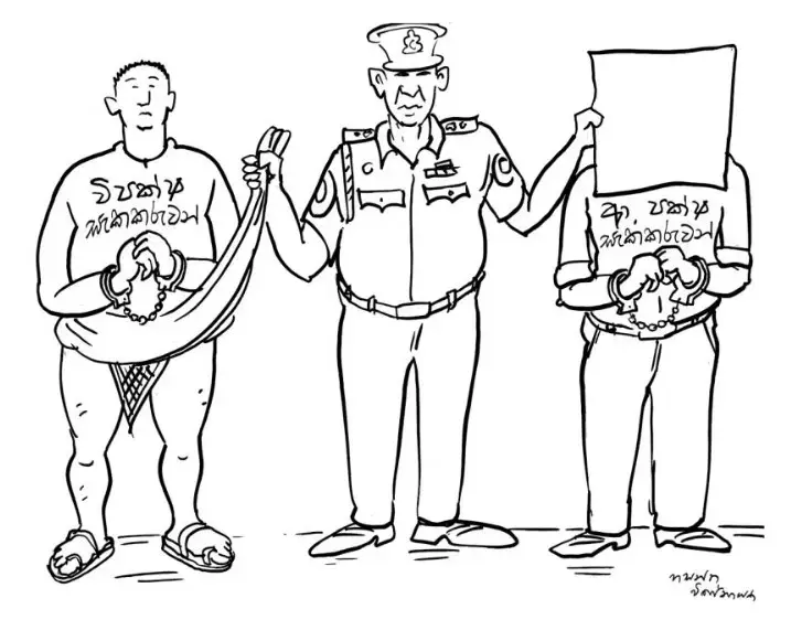 gossiplanka image 22