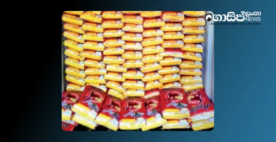 kiri-ponni-samba-a-gift-from-india-gets-lost-in-customs-custody