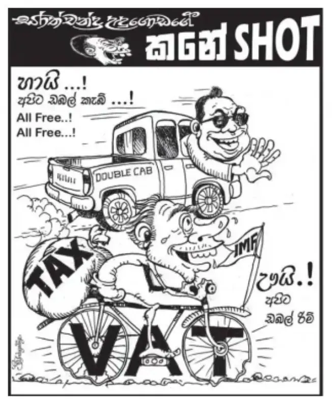 gossiplanka image 25