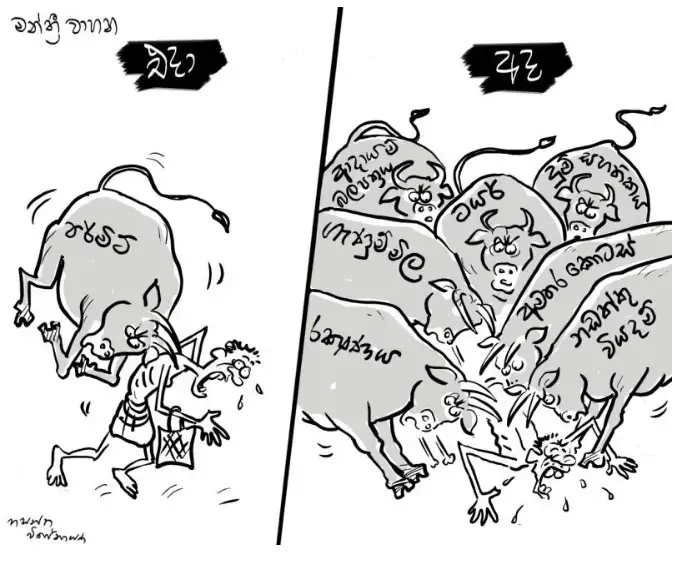 gossiplanka image 23