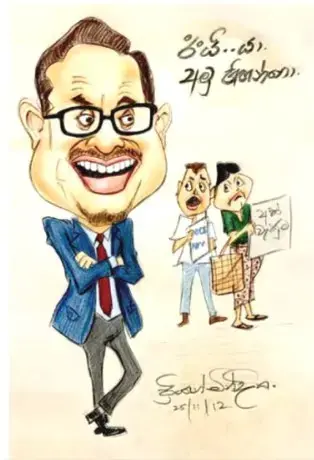 gossiplanka image 15