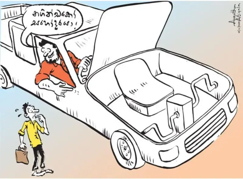 gossiplanka image 22