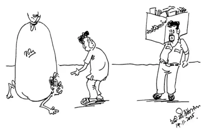 gossiplanka image 18