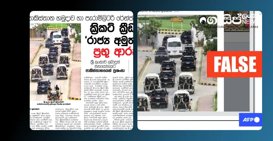 sri-lankan-players-are-safe-but-the-photo-posted-is-from-2019