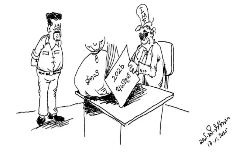 gossiplanka image 14