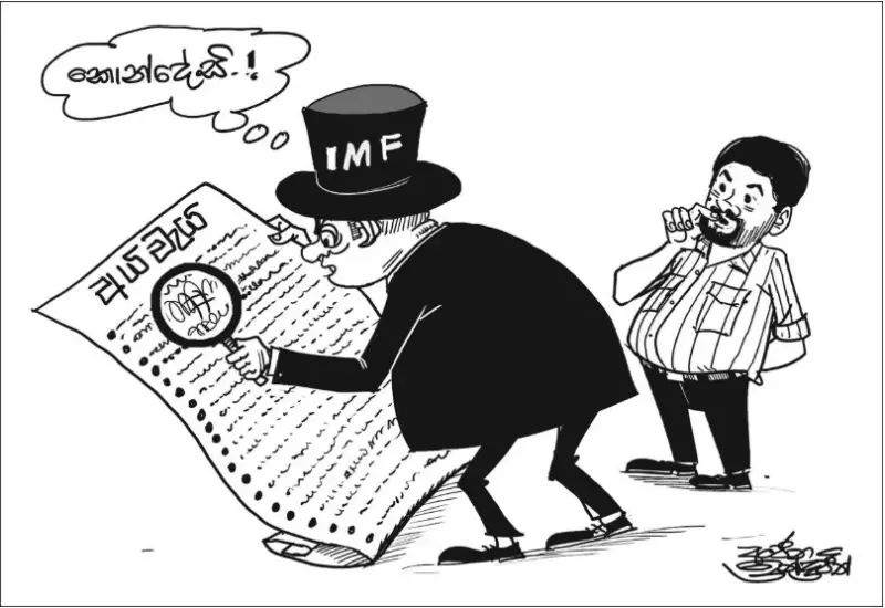 gossiplanka image 17