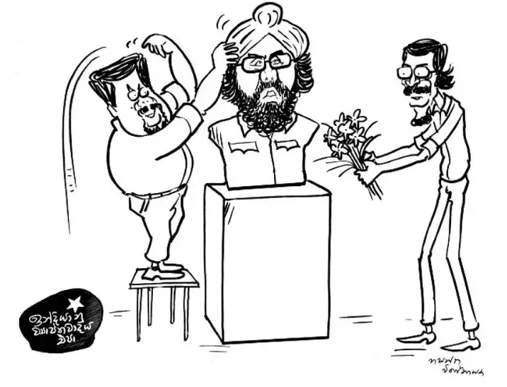 gossiplanka image 19