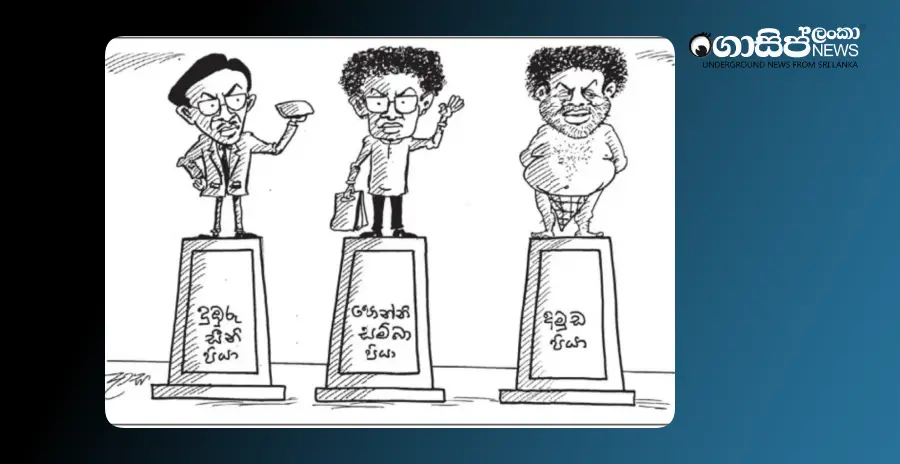 brown-sugar-pia-ponin-samba-pia-and-amuda-pia-monday-cartoons