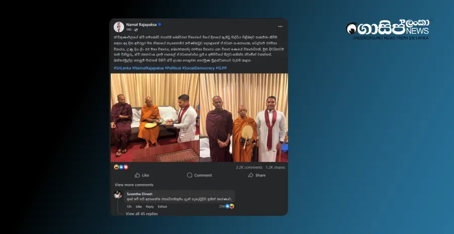 namal-in-a-discussion-about-the-trincomalee-incident