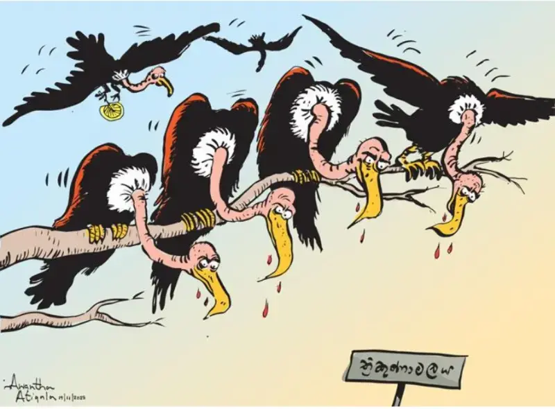 gossiplanka image 19