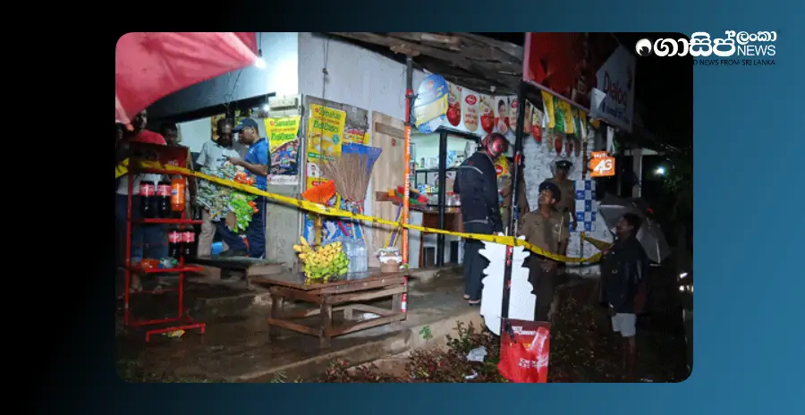 the-uncle-and-aunt-of-unakuruwa-shantha-were-shot-dead-yesterday-in-tangalle