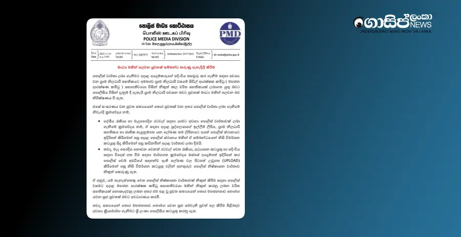 police-re-explanation-on-the-process-of-obtaining-police-reports