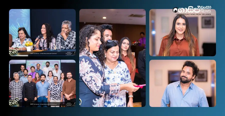 nichchi-sinhala-movie-muhurath-ceremony